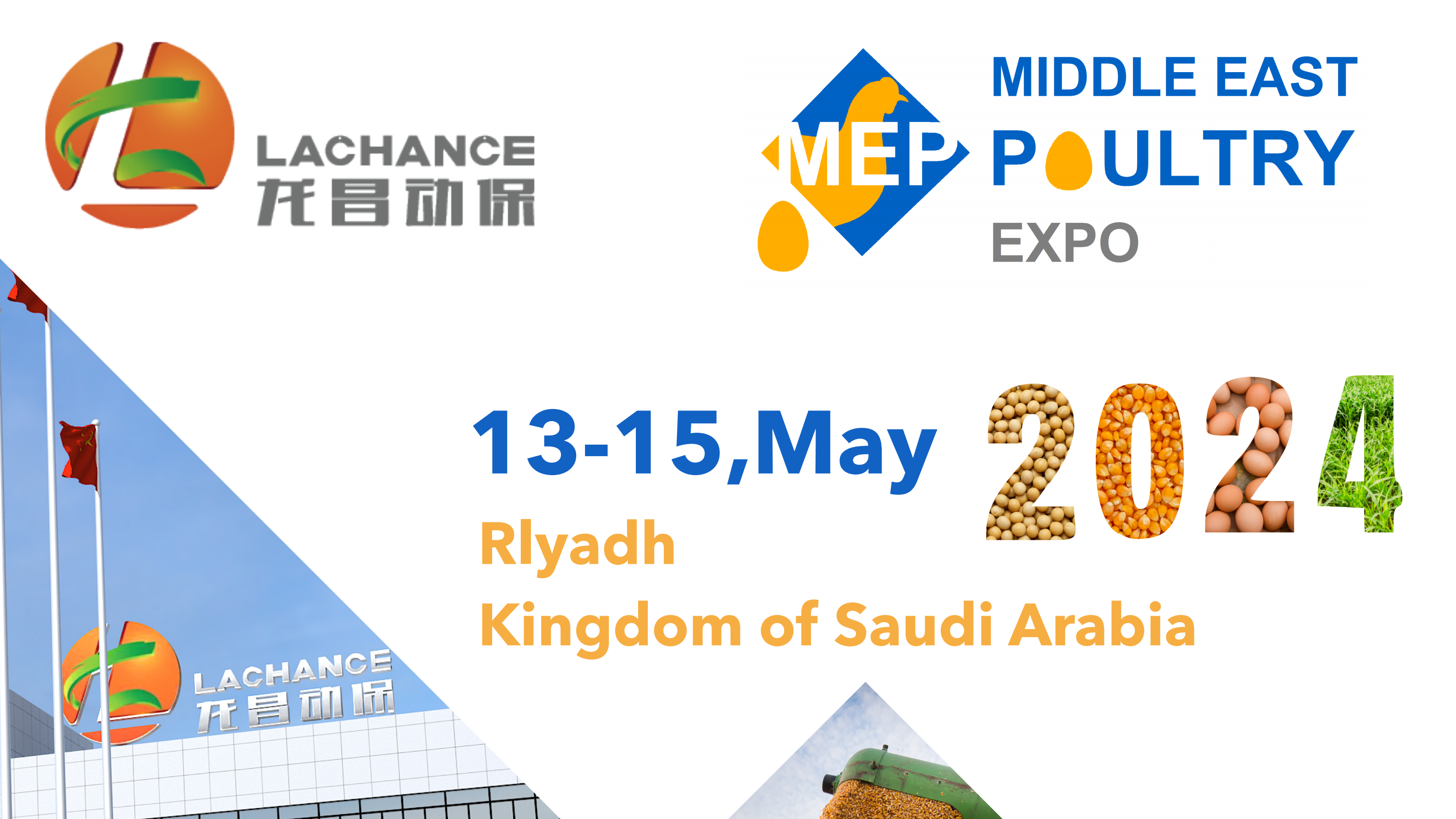 Middle East Poultry Expo 2024