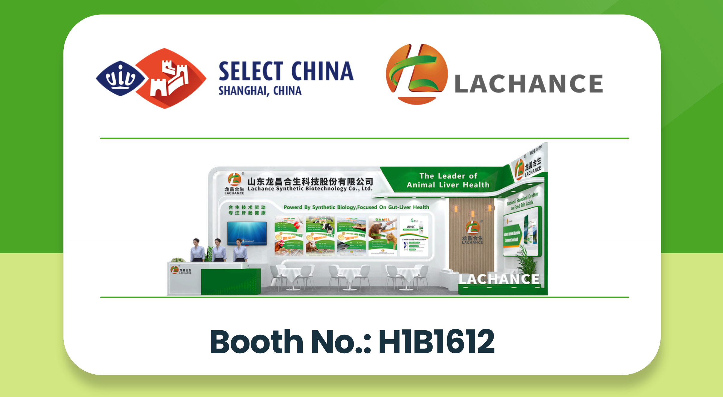 Join Lachance at VIV SELECT CHINA 
